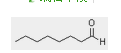 Octyl aldehyde Octyl aldehyde