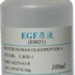 EGF extract