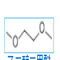 1,2-Dimethoxyethane 1,2-Dimethoxyethane
