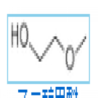 2-Methoxyethanol 2-Methoxyethanol