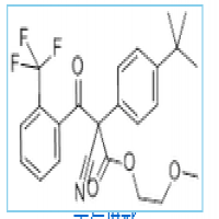 Cyflumetofen Cyflumetofen