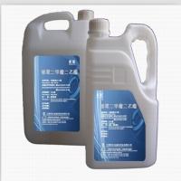 Diethyl phthalate Diethyl phthalate