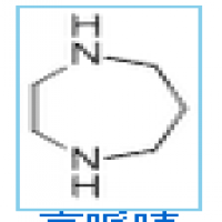 Homopiperazine Homopiperazine