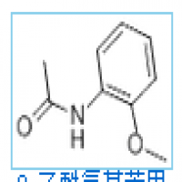 N-(2-Methoxyphenyl)acetamide N-(2-Methoxyphenyl)acetamide