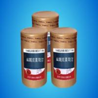 Nimustine hydrochloride Nimustine hydrochloride