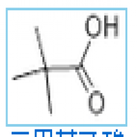 Trimethylacetic acid Trimethylacetic acid