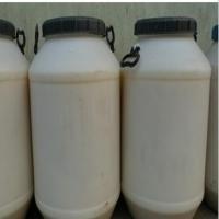 Octadecy1 trimethy1 ammonium chloride Octadecy1 trimethy1 ammonium chloride