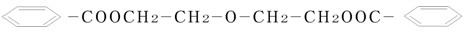 Di(ethylene glycol)dibenzoate Di(ethylene glycol)dibenzoate