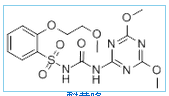 Cinosulfuron Cinosulfuron