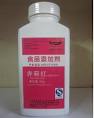 Erythrosine Aluminum Lake Erythrosine Aluminum Lake