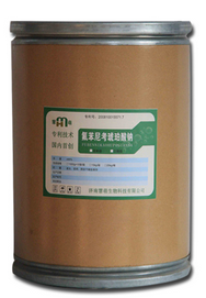 Florfenicol sodium succinate Florfenicol sodium succinate