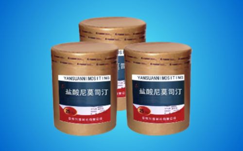 Nimustine hydrochloride Nimustine hydrochloride