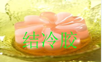 Gellan Gum Gellan Gum
