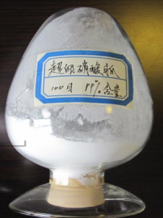 Guanidine nitrate Guanidine nitrate