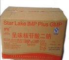 I+G(star lake Imp plus Gmp)
