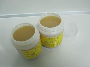 yellow Vaseline yellow Vaseline