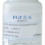FGF extract